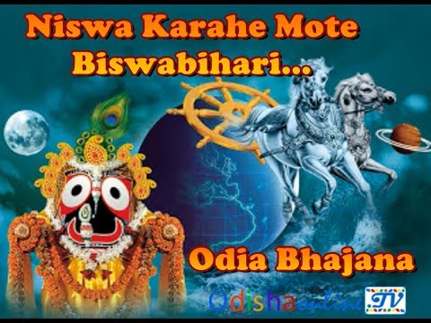 niswa kara he biswa bihari mp3 niswa kara he biswa bihari mp3